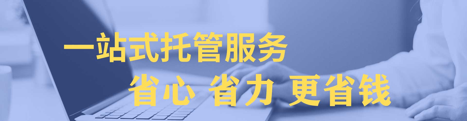 竹山百度包年竞价