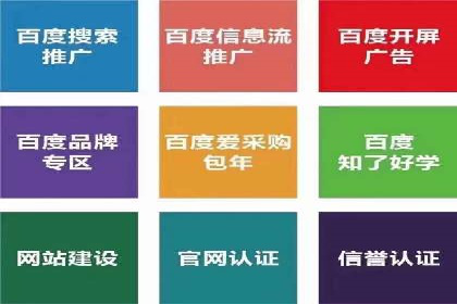案例分析：SEM外包公司如何提升企业转化率