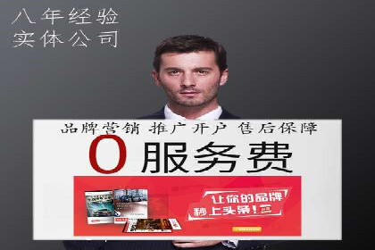 托管竞价sem策略：一则医疗行业的成功案例